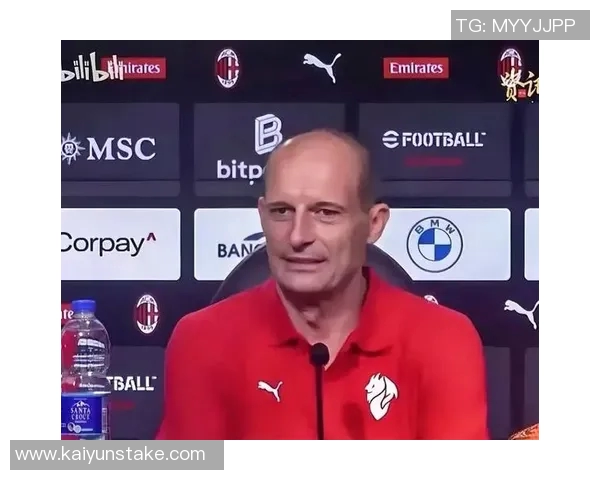 阿莱格里谈莱奥状态并强调球队前四名的重要性