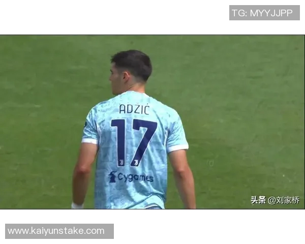 尤文本轮意甲德比战名单公布伊尔迪兹领衔DV9与小孔塞桑同阵出战